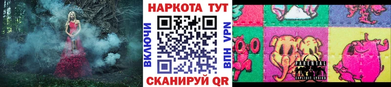 Где продают наркотики Белоозёрский Марихуана  АМФ  Гашиш  Мефедрон 