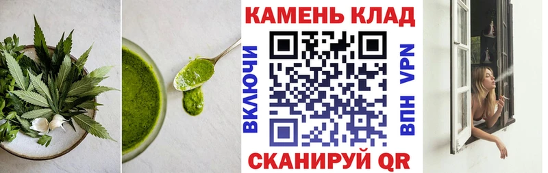 Еда ТГК марихуана  Белоозёрский 