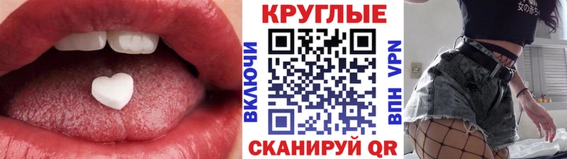 ЭКСТАЗИ 280мг  гидра ссылка  Белоозёрский 