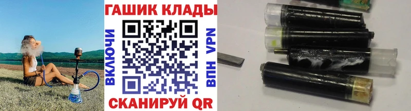 ГАШ Изолятор  Белоозёрский 