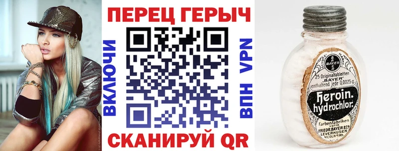 ГЕРОИН гречка hydra ТОР Белоозёрский как найти наркотики