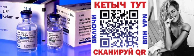 КЕТАМИН ketamine mega как войти Белоозёрский