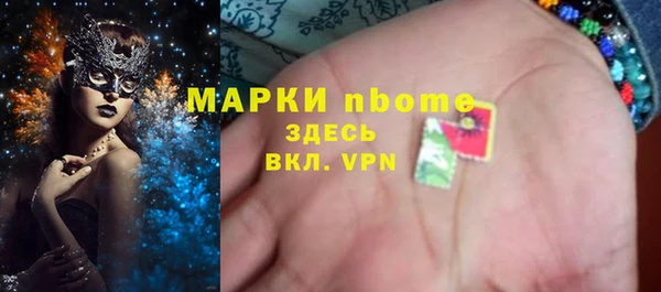 марки lsd Заволжск