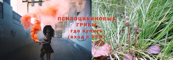 марихуана Осинники