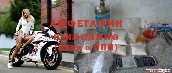 первитин Пересвет
