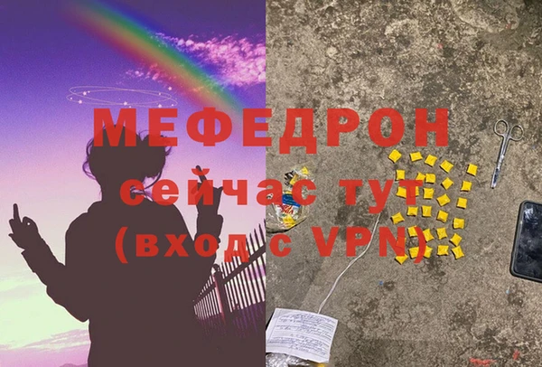 дживик Пестово