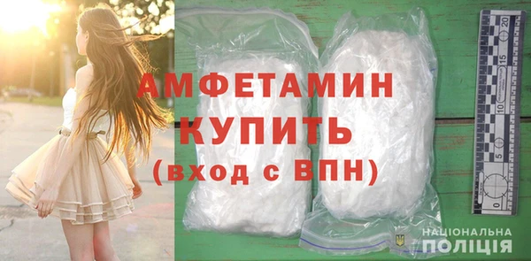 первитин Пересвет