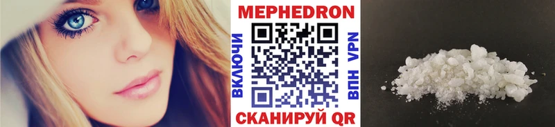 Меф мяу мяу  наркошоп  Белоозёрский 