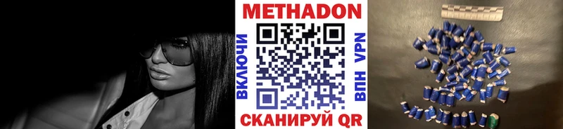 МЕТАДОН белоснежный Белоозёрский