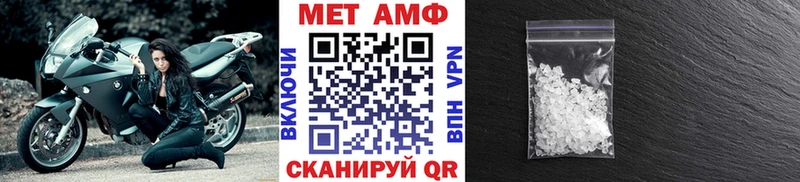 Первитин Декстрометамфетамин 99.9%  blacksprut   Белоозёрский 