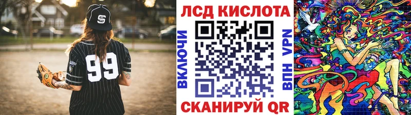 Наркотические марки 1500мкг  Белоозёрский 