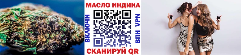 цена наркотик  Белоозёрский  ТГК Wax 