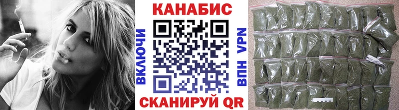МАРИХУАНА гибрид Белоозёрский